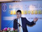 議題：Building the New Silk Road: EBRD Infrastructure Investments in Central Asia
